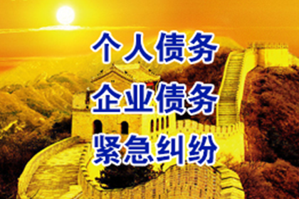 上饶讨债公司:委托讨债责任是否连带承担？